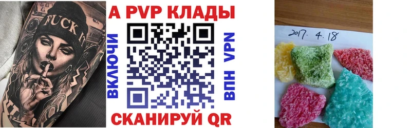 маркетплейс формула  как найти наркотики  Бологое  А ПВП мука  MEGA зеркало 
