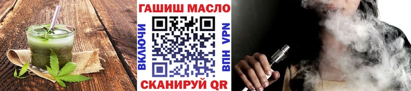 ОМГ ОМГ зеркало  Бологое  Еда ТГК марихуана  где можно купить наркотик 