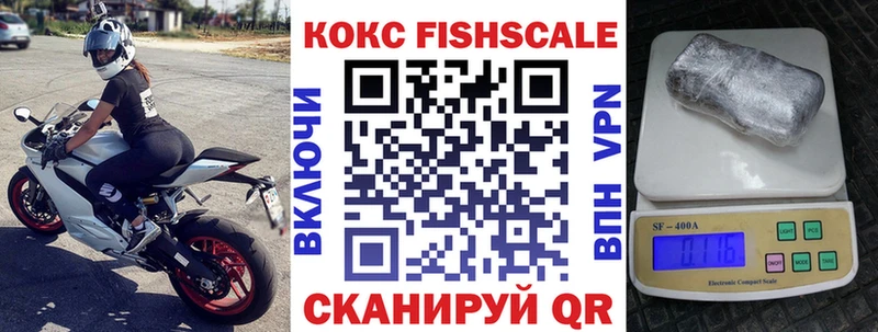 где купить наркоту  MEGA   Кокаин Columbia  Бологое 