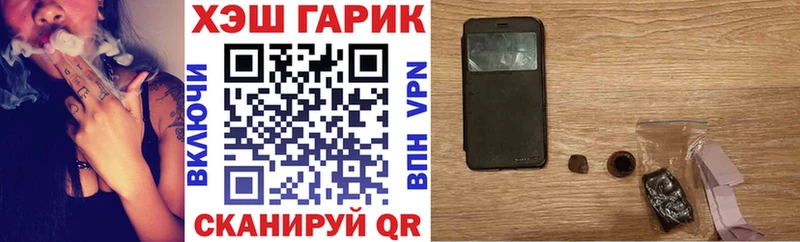 купить наркоту  Бологое  ГАШИШ Premium 