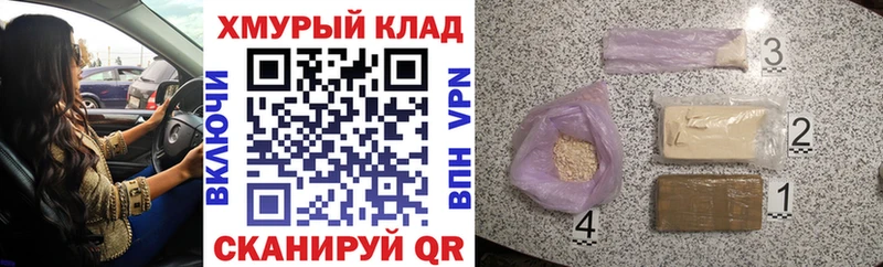 MEGA ТОР  продажа наркотиков  нарко площадка как зайти  Героин афганец  Бологое 