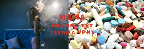 бошки Богородицк