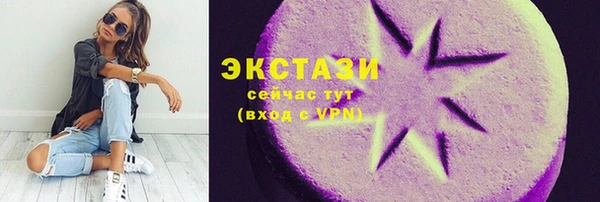 дистиллят марихуана Богородск