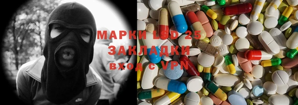 дистиллят марихуана Богородск