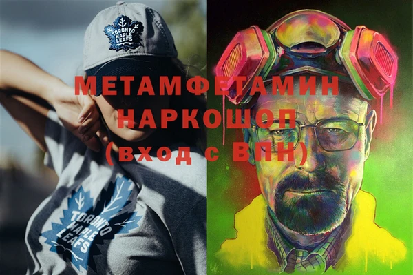 стаф Беломорск