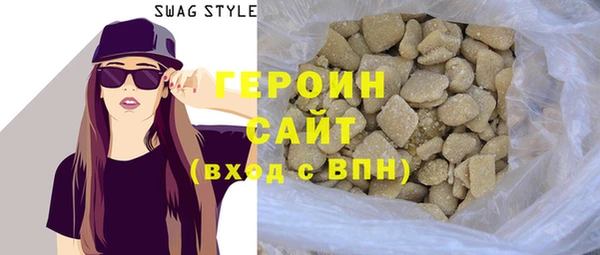 стаф Беломорск