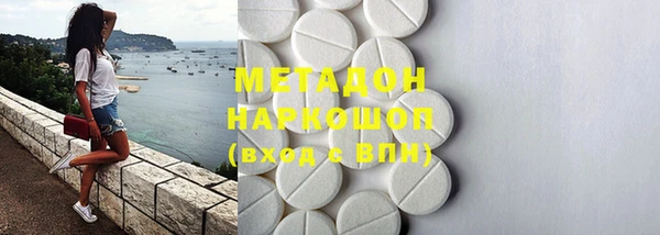 дистиллят марихуана Богородск