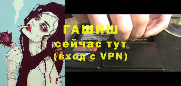 каннабис Покровск