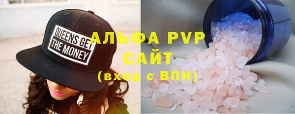 MDMA Premium VHQ Белоозёрский