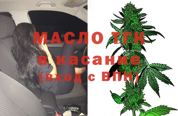 бошки Богородицк