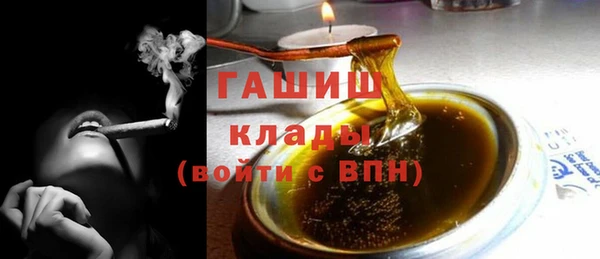стаф Беломорск