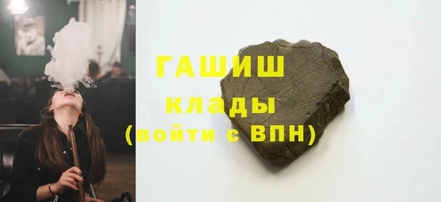 MDMA Premium VHQ Белоозёрский