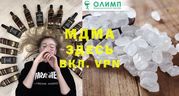 стаф Беломорск