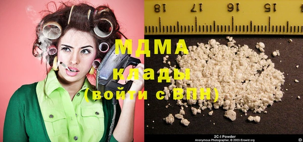 стаф Беломорск