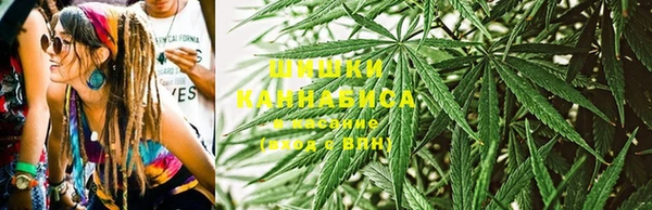дистиллят марихуана Богородск