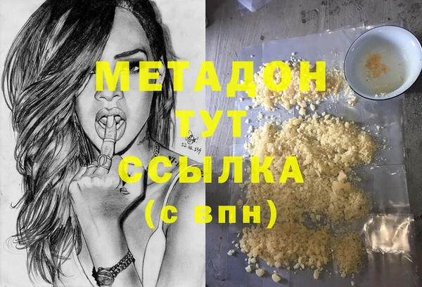 MDMA Premium VHQ Белоозёрский