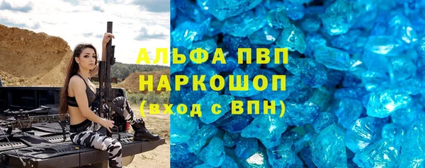 стаф Беломорск