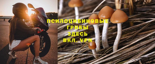MDMA Premium VHQ Белоозёрский