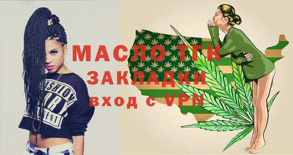 кокаин Покачи