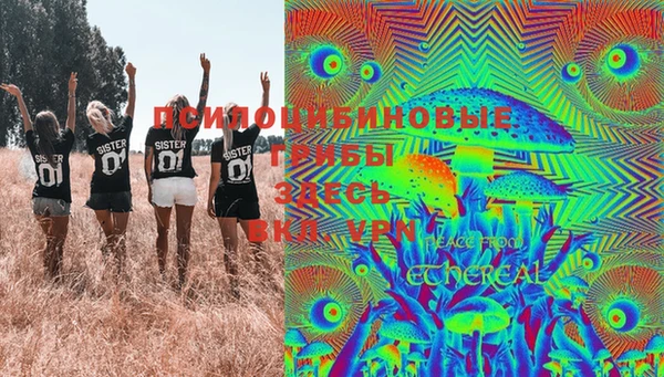 MDMA Premium VHQ Белоозёрский