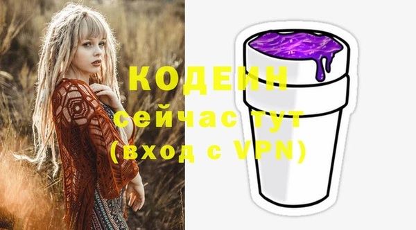 мяу мяу мука Покров