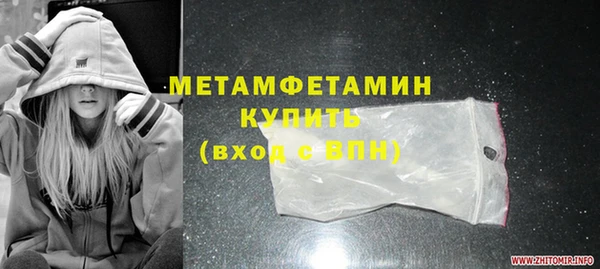 скорость mdpv Богданович