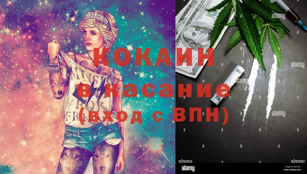 стаф Беломорск