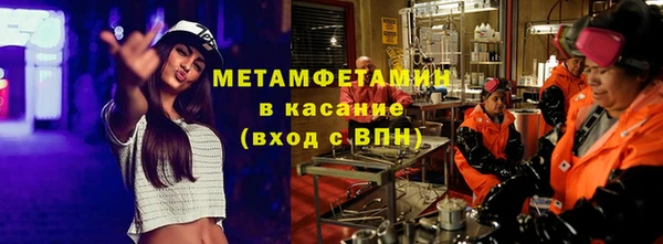 скорость mdpv Богданович
