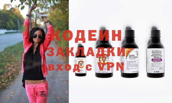 бошки Богородицк