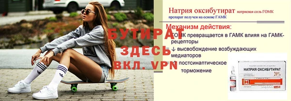 jwh Белокуриха