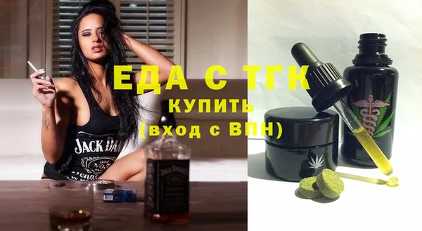 стаф Беломорск