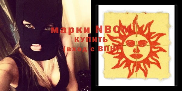 дистиллят марихуана Богородск