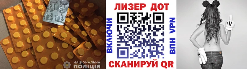 наркошоп mega ССЫЛКА Лсд 25 экстази ecstasy Бологое