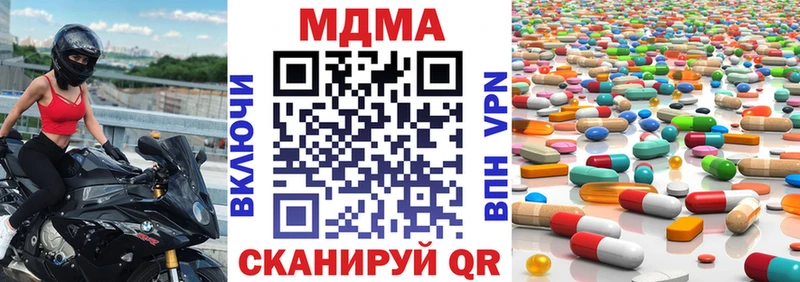 кракен ТОР Бологое MDMA кристаллы