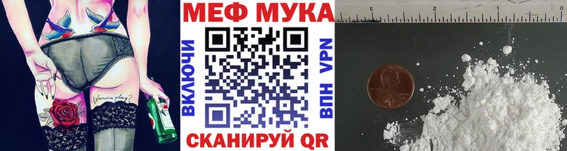 сколько стоит  Бологое  Мефедрон кристаллы 