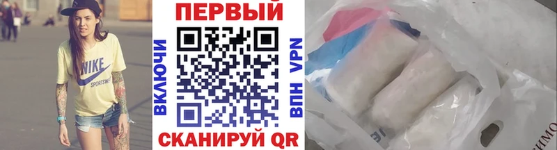 где продают наркотики  Бологое  Первитин кристалл 