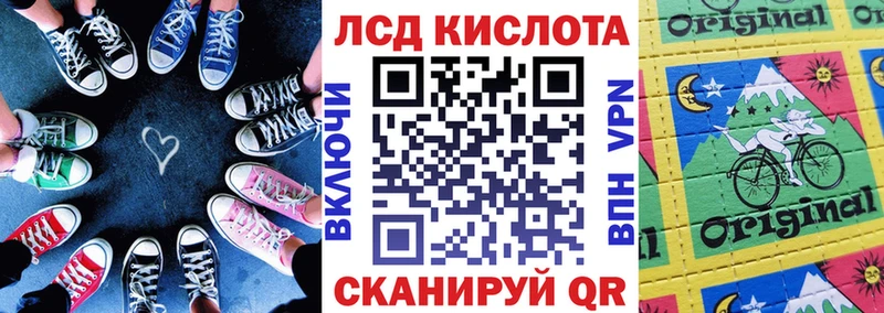 купить закладку Бологое Марки 25I-NBOMe 1500мкг