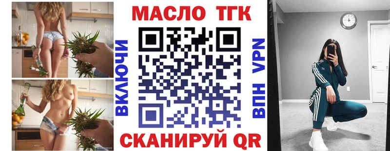Дистиллят ТГК жижа  ОМГ ОМГ зеркало  Бологое 