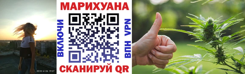 купить наркотик  Бологое  Бошки марихуана гибрид 