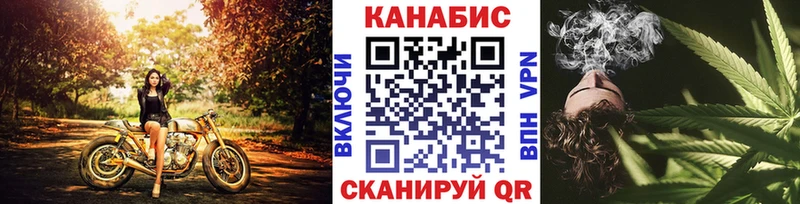 МАРИХУАНА конопля Бологое